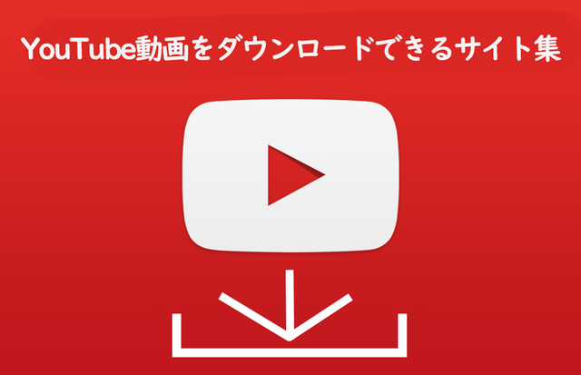 Direct Youtube Downloaderの使用方法について Youtubeダウンロードとdvdコピー